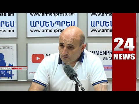 Video: Մեզ պետք է զբոսաշրջություն