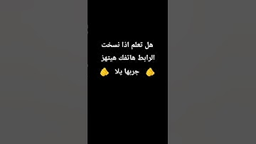 تلاوة مريحة لقلبك 💙🌿 بصوت جميل جدا القارئ الشيخ ياسر الدوسري سوره مريم #قوالب_دينيه#قران_كريم