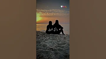 غرامك غرام 