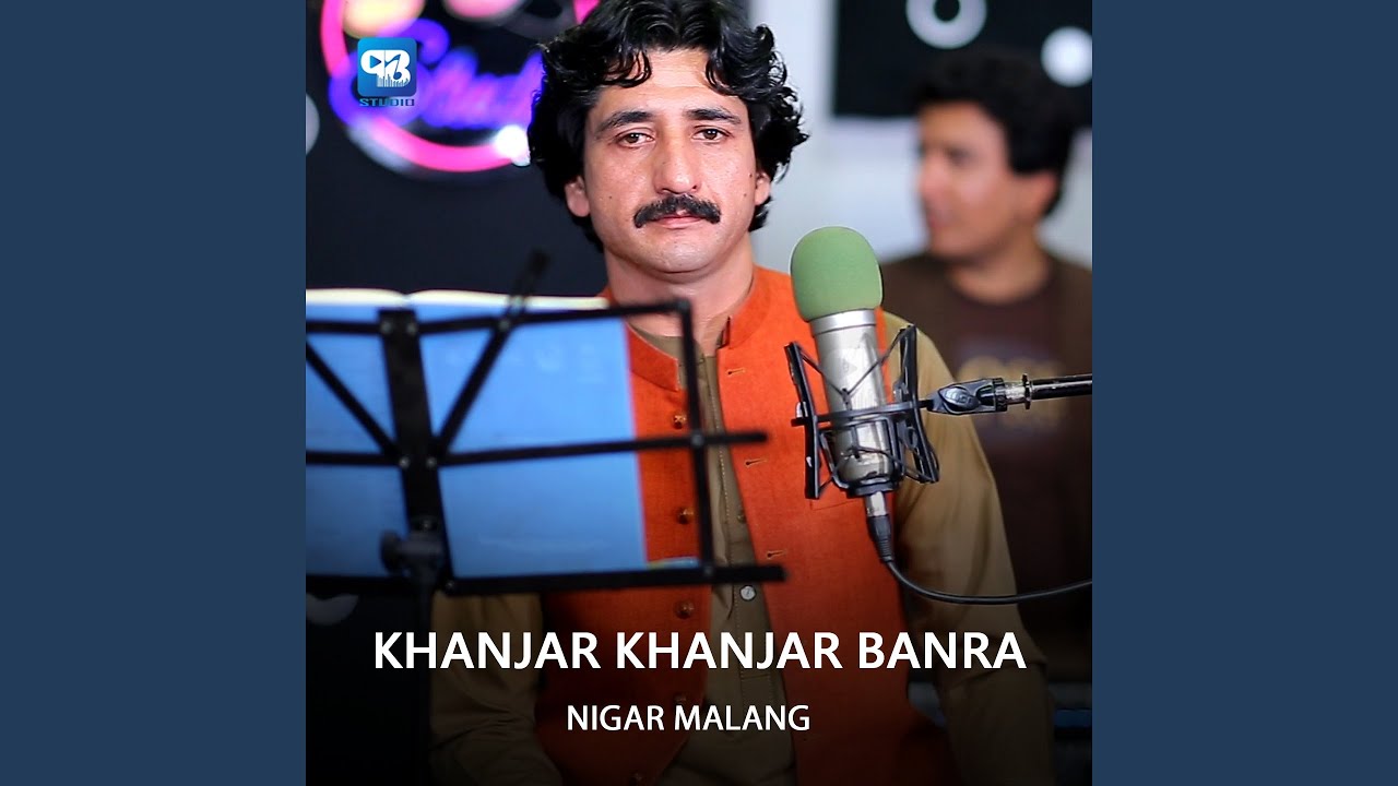 Khanjar Khanjar Banra