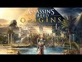 Nomads of the White Desert | Assassin’s Creed Origins (Original Game Soundtrack) | Sarah Schachner