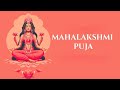 Maha lakshmi puja  amritapuri ashram live  march 25th  10am ist