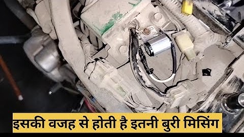Bajaj Pulsar 135 battery charger problem missing problem