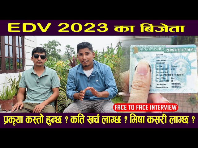 Interview With EDV 2023 Winner II First Letter, second letter and visa ,full information II class=