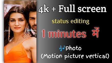4k Full Screen Status Banaye || 4k Whatsapp Status Kaise Banaye || How to Make 4k Full Screen Status