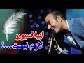 Hasan Reyvandi - Concert 2021 | حسن ریوندی - اپیلاسیون خنده دار در دستشویی