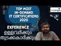 Experience ഉള്ളവർക്കും തുടക്കകാർക്കും | TOP Most In-Demand IT Certifications 2020