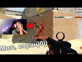 Попался против ДинооОооо на РМ в варфейс/warface