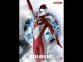 Ultraman Nice Theme Song + Lyric