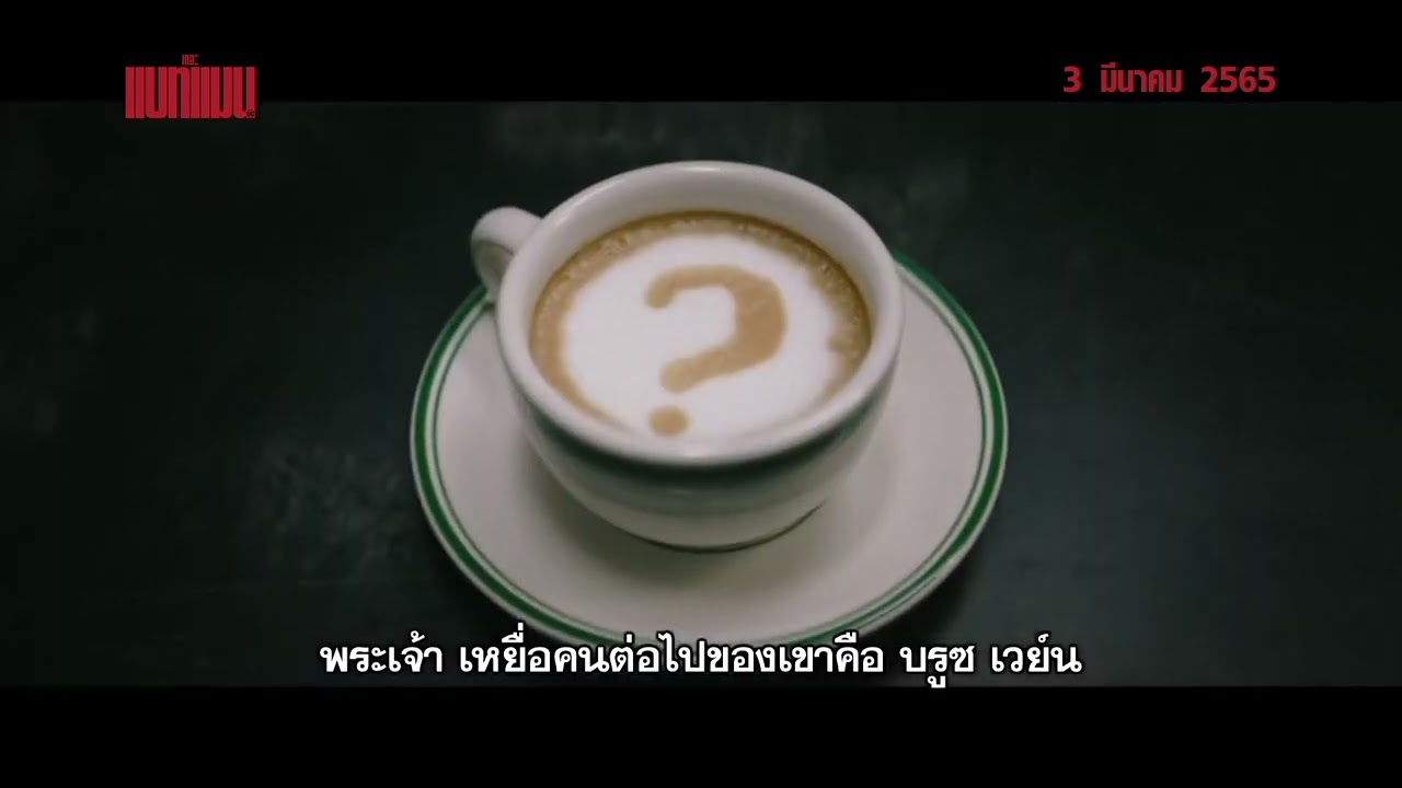 The Batman TV Spot   Riddler's Game Now 2021