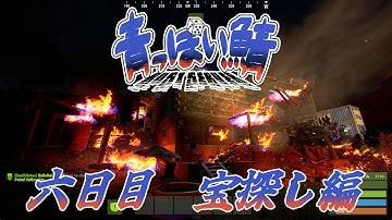 【青っぽい鯖RUST】宝探ししようぜ。【Vtuber】