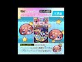 ぷにぷに五等分の花嫁コラボ!〜三玖編!#shorts #short #五等分の花嫁 #ぷにぷに