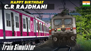 Trainz Simulator Gameplay !! C.R Rajdhani Express Gameplay on Khandesh Route in Trainz Simulator !! screenshot 3