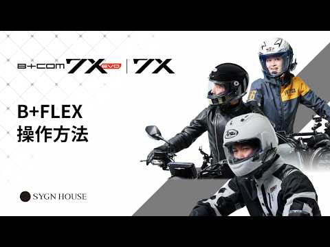 SYGN HOUSE-サイン・ハウス - YouTube