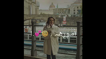 اغنيه بيسان اسماعيل عصفوره ملكه جمال اموره حالات واتساب 
