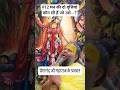 प्रेमानंद जी महाराज सत्संग प्रवचन | मन की वृत्तियां #shortsfeed #shorts #premanandjipravachan