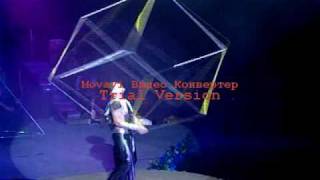 CIRCUS CUBE ACT