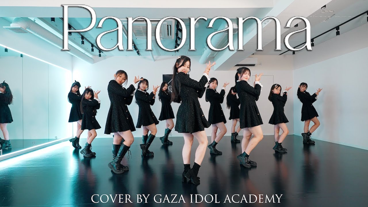 [P/V] 'IZ*ONE - Panorama' | 発表会MUTTIナンバー | GAZA IDOL ACADEMY
