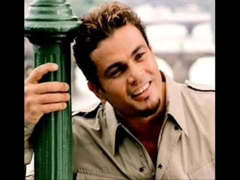 وهي عاملة ايه دلوقت عمرو دياب