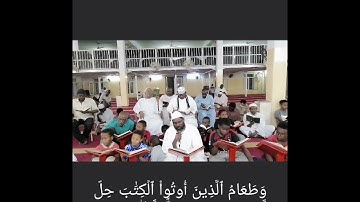 سورة المائدة الآية 1 الي الآية 11 الشيخ آدم يوسف عبدالله