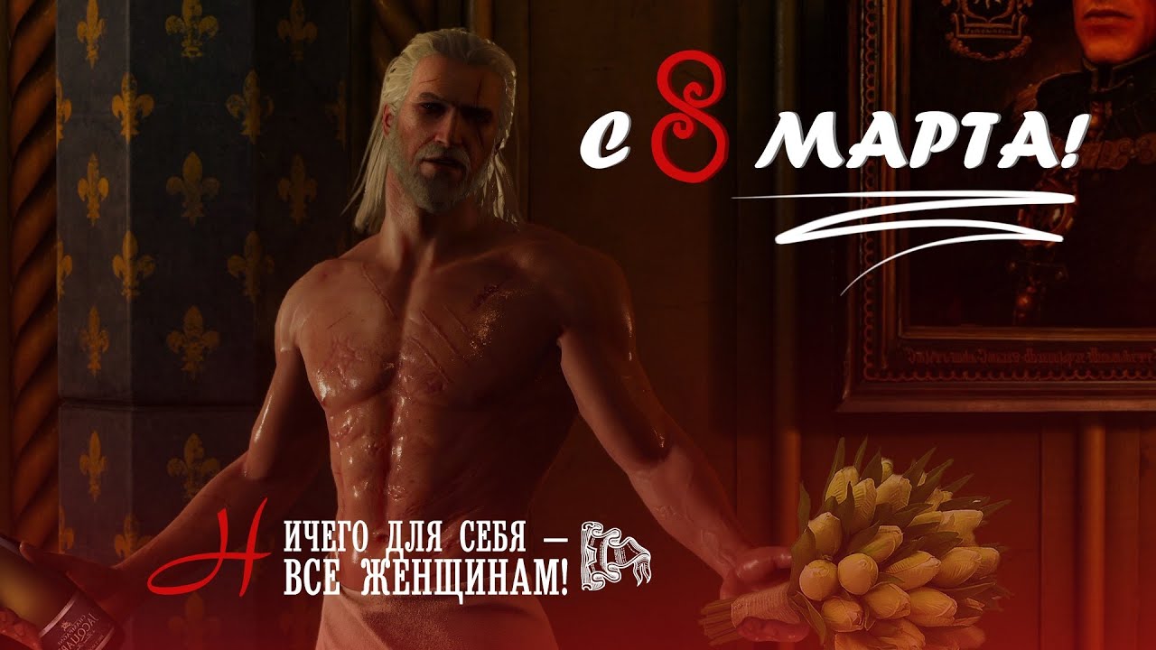 Ведьмак, часть 5 / The Witcher, part 5 - YouTube.