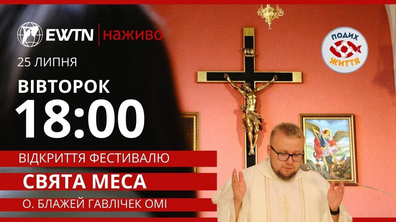 фіва - YouTube