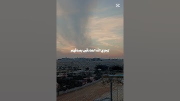#القران تلاوة بصوت هادئ سورة الاحزاب اية 23