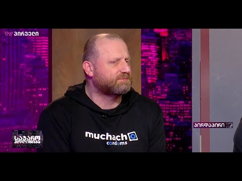 ბერას ინტერვიუ - ზურაბ გირჩი ჯაფარიძე