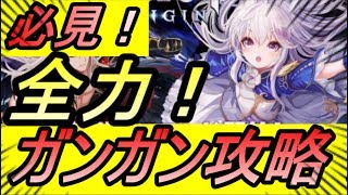 【テラオリジン】最速攻略して行きます！！初見さん大歓迎♪✨【TERA ORIGIN】【テラオリ】【攻略】【REN】