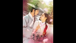 Lovers of the Red Sky || Official Teaser 2 || K-Drama Trailers || EXO Baekhyun OST || Kim Yoo Jung