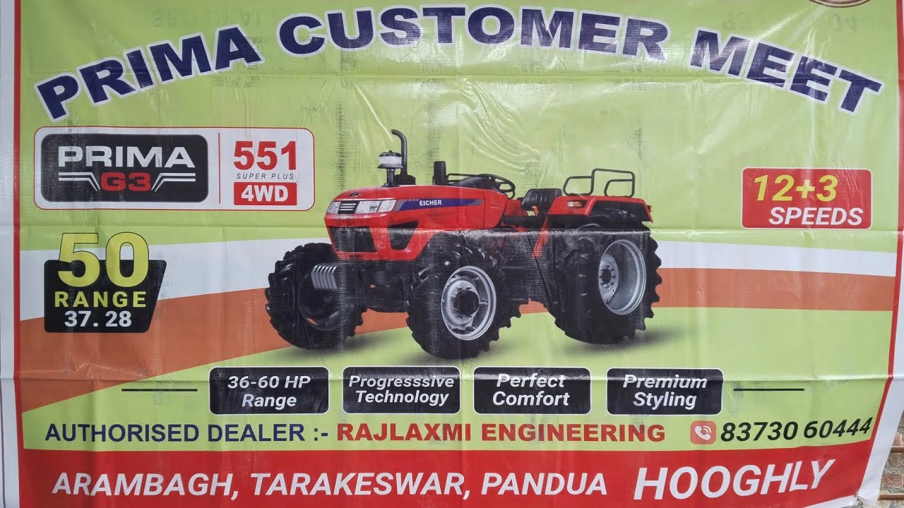 Eicher parma g3 ফুল ভিডিওটি দেখুন বাংলায় রিভিও দেওয়া আছে