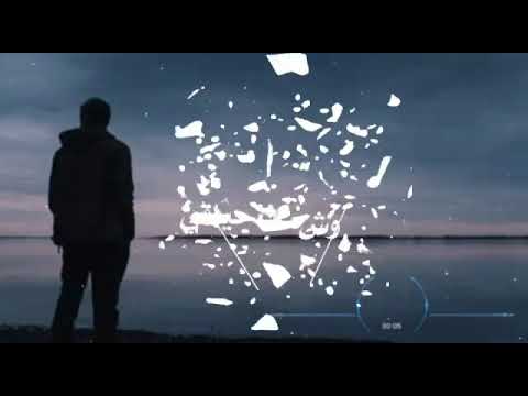 ياضيقتي ياهوا بالي