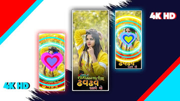 Jagdish rathva new timli status 2023 || new gujarati remix status || 4k timli status 2023 || #timli