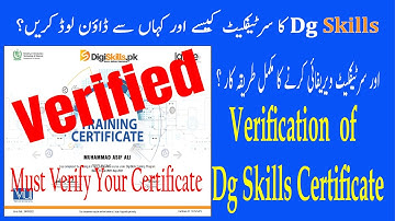 Downloading & Verification of DG skills Certificate / How to Download & Verify Dg Skills Certificate