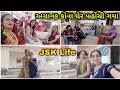          jsk life    jsklife  gujarati vlog 3