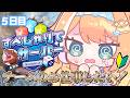【#すぺしゃりてサーバーARK 】初心者🔰チームのお仕事をしたい！！！　【 #蹄音かさね / すぺしゃりて 】