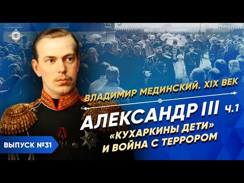 Видео: От историята на артилерийското образование в Русия. Част 3