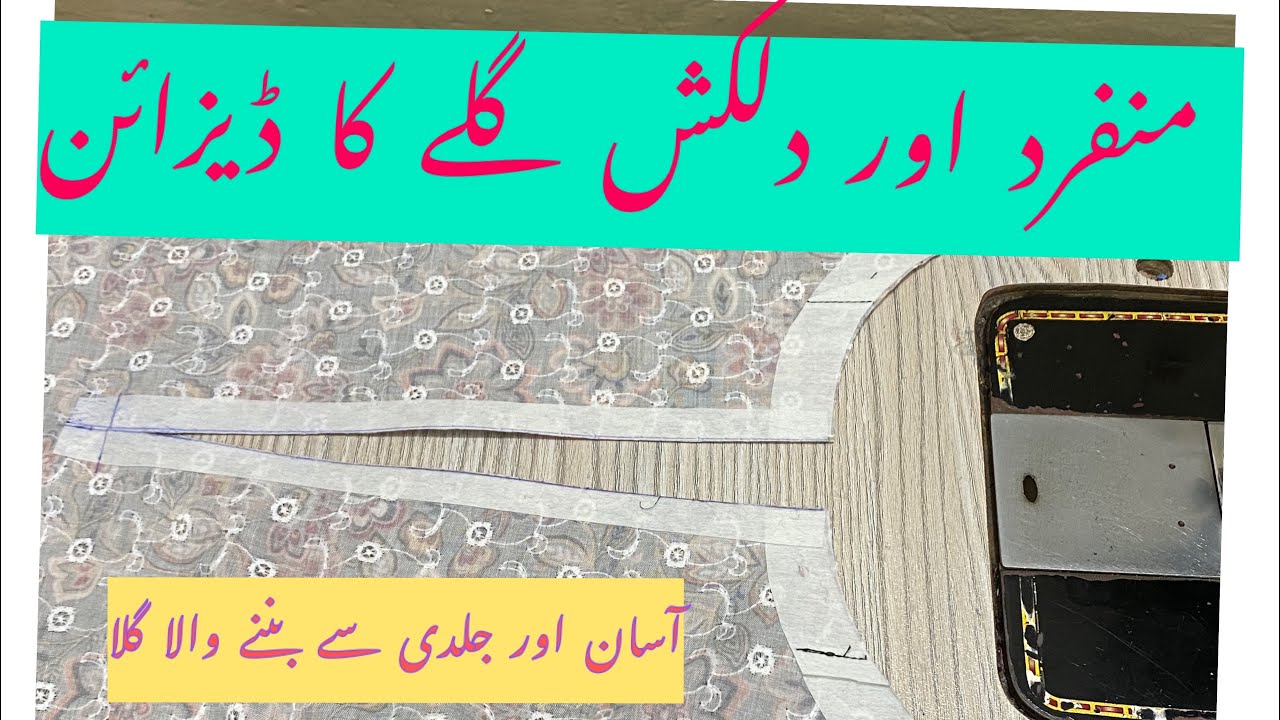 New  latest neck design cut work cutting and stitching/pakistani gala design 