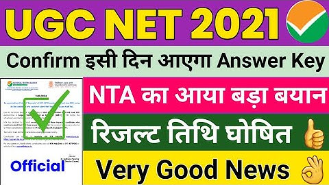 UGC NET Official Answer key 2021 | UGC NET Result Date Announced 2021 | UGC NET Result Latest Update