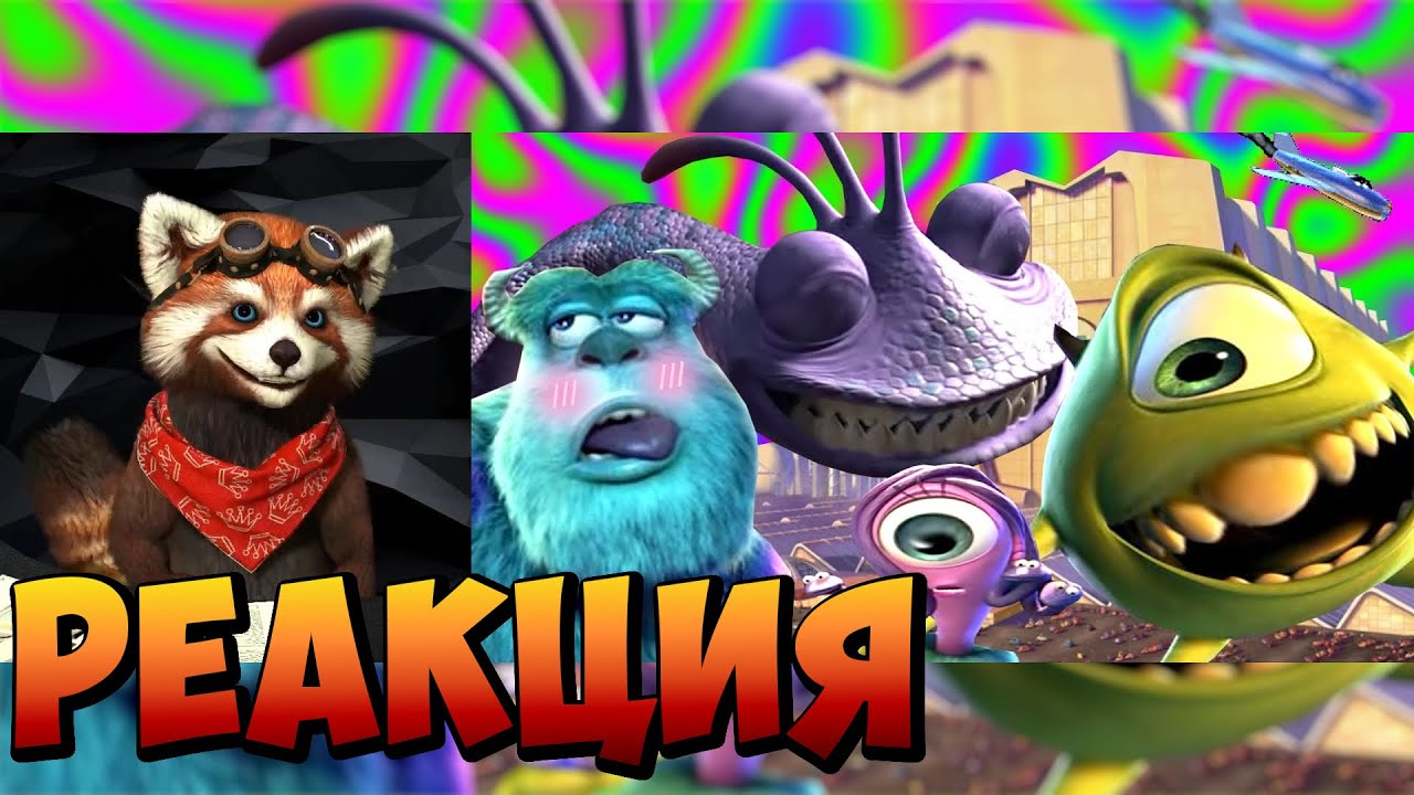 МЕНСТРУАЦИЯ МОНСТРОВ | RYTP | реакция RED Пандыч | @Spudi666