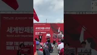 광주세계반제동시투쟁 #pdp #플랫포옴 #금남로 #베네수엘라 #platform