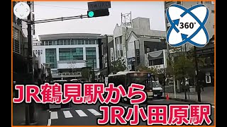 【VR8K360°】202302JR鶴見駅からJR小田原駅【昼】Tsurumi Sta  to Odawara Sta