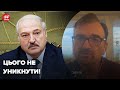 ⚡️"Кар’єра" Лукашенка закінчиться одразу після Путіна, – КАЛИНОВСЬКИЙ