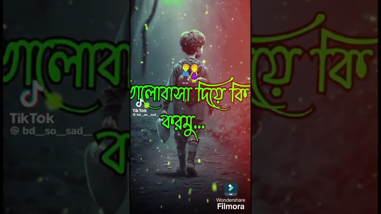 Breakup💔 TikTok Video || Sad TikTok Videos🥀 (পর্ব-৬) || Bangla TikTok Video ||