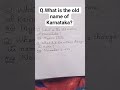 What is the old name of Karnataka| Gk By Tipu Sultan Motivational