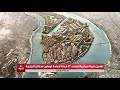 مدينة حورس.. تهدف إلي تطوير جزيرة الوراق وتحويلها لمركز حضاري عالمي