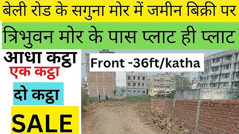 Land in Saguna Mor, Patna, House for sale in Patna, Land on Bailey Road/plot in Patna/house in Patna