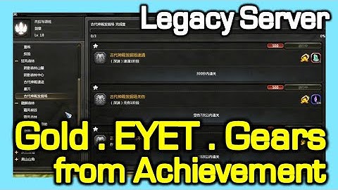 [Legacy Server] Gold. EYET. Gears all from Achievement / Quick Preview / Dragon Nest Legacy