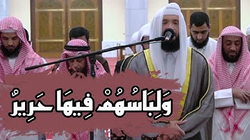 تلاوة هادئة من سورة فاطر | الشيخ معاذ القاسمي