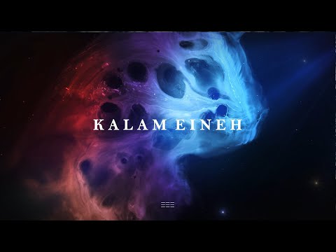 Sherine - Kalam